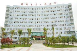 蘄春縣人民醫院 蘄春縣人民醫院