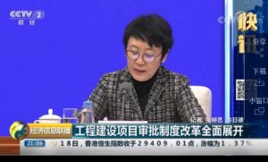 關於開展工程建設項目審批制度改革試點的通知 關於開展工程建設項目審批制度改革試點的通知