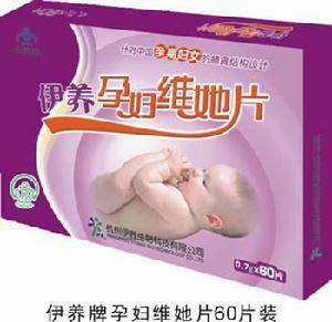 孕婦維她片 孕婦維她片