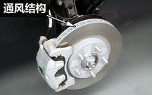 賓士威霆通風盤