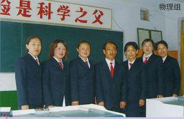 延吉市第三中學 延吉市第三中學