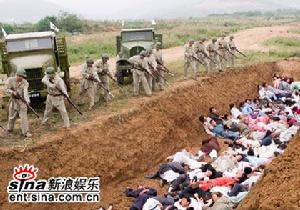 電視劇《亂世佳人》