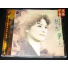 《秋水伊人》 《秋水伊人》