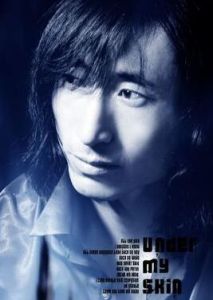 等哥有了錢 等哥有了錢