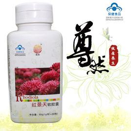 尊然紅景天軟膠囊 尊然紅景天軟膠囊