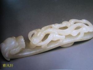 明白玉子母龍帶鉤 明白玉子母龍帶鉤