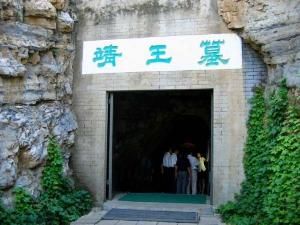 陵山漢墓 陵山漢墓