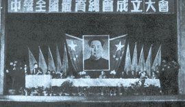 中華全國體育總會 中華全國體育總會