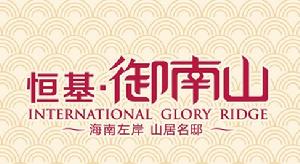 恒基御南山 恒基御南山