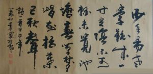 田需貴於魏王 田需貴於魏王