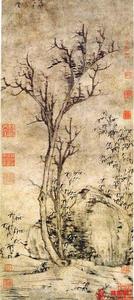 苔痕樹影圖 苔痕樹影圖