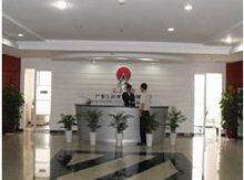 廣東太陽神集團有限公司