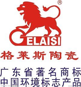 格萊斯陶瓷 格萊斯陶瓷