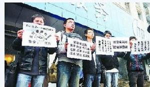 5名消費者日前在杭州的一家惠普專賣店門口舉牌維權