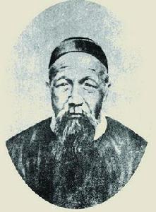 曾國藩誡子書 曾國藩誡子書