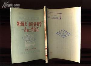 社會文化學派 社會文化學派