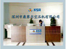 康賽爾(中國)空壓機有限公司 康賽爾(中國)空壓機有限公司