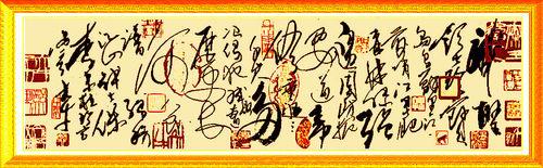 樊大牛書法作品選四 草書詩詞一首