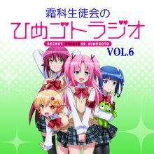 搞姬日常[旭Production改編的電視動畫]