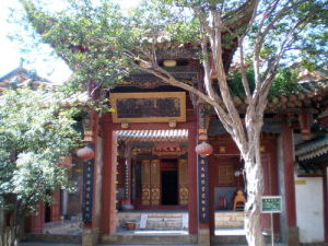 桂香書院 桂香書院