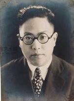 青年時期的趙景深