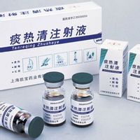 注射用鹽酸氨溴索 注射用鹽酸氨溴索