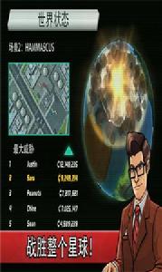 Colossatron Colossatron