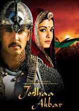 阿克巴大帝[印度電影]