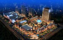 新都匯時代廣場