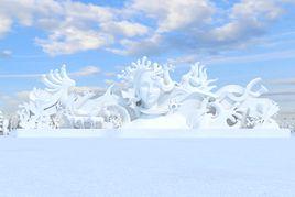 太陽島國際雪雕藝術博覽會 太陽島國際雪雕藝術博覽會