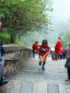 泰山國際登山節