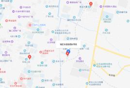 東街街道辦事處 東街街道辦事處