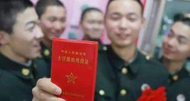 河北省退役軍人公共服務優待辦法 河北省退役軍人公共服務優待辦法