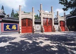 江陰文廟
