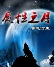 尋思萬里 尋思萬里