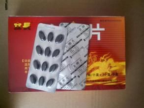 立長金剛片 立長金剛片