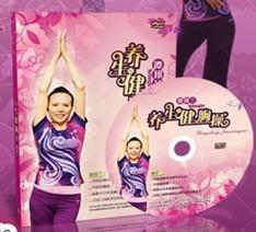 譚邦蘭養生健胸操 譚邦蘭養生健胸操