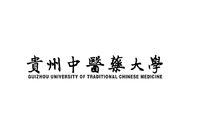 貴州中醫藥大學