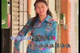 俏姑娘[卓依婷演唱歌曲]