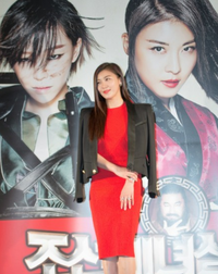 《朝鮮美女三劍客》發布會