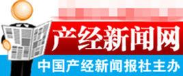 中國產經新聞網