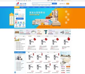 網上長貿 網上長貿