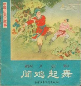 功夫不負有心人 功夫不負有心人