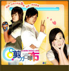 《剪刀、石頭、布》