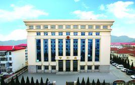 威海市中級人民法院 威海市中級人民法院