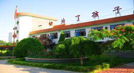 白銀市特殊教育學校 白銀市特殊教育學校