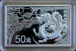 方銀龍蛇馬同號 方銀龍蛇馬同號