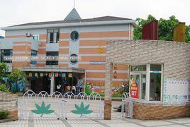 重慶新村幼稚園 重慶新村幼稚園