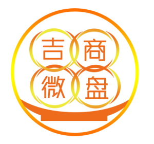 吉商微盤
