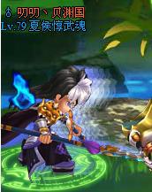 噬血魔槍第一階段